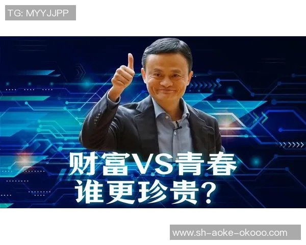 马云式的足球明星崛起背后的商业智慧与运动激情