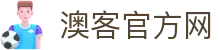 okooo | 澳客(aoke)官方网 - 足球篮球体育数据服务平台